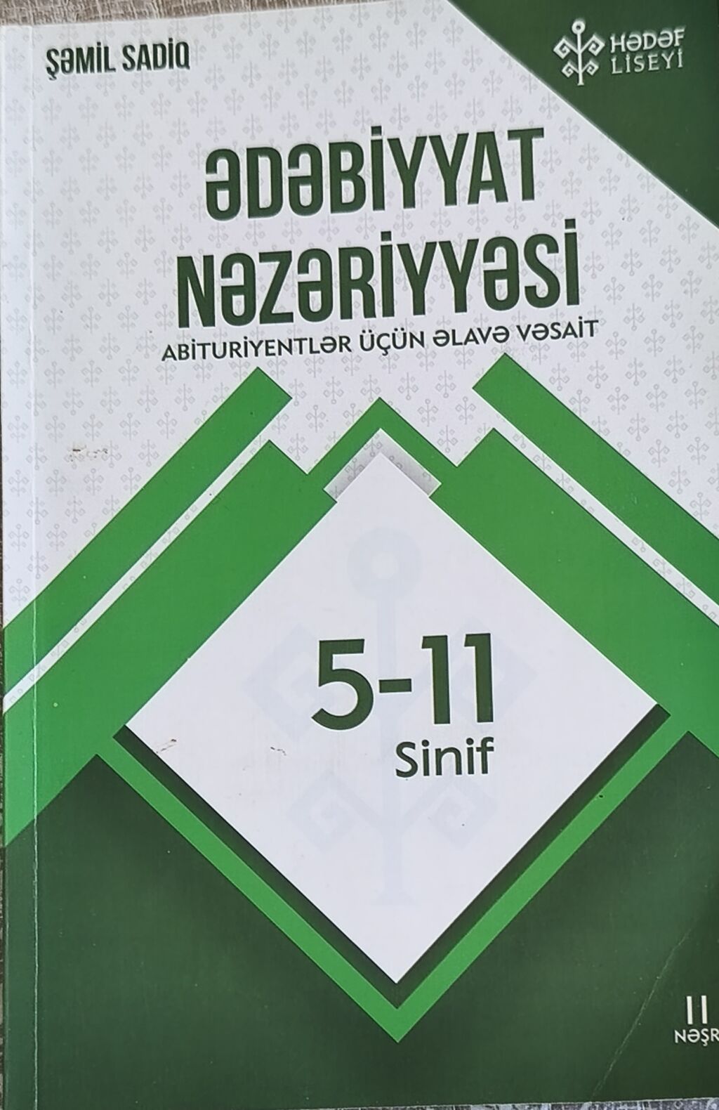 Məhsul: 3-cü qrup üzrə hazırlıq və abituriyent vəsaitləri toplusu — Kitablar, Bakı (8)