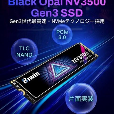 SSD “BiWin NV3500 512GB NVMe 2280” — Bakı