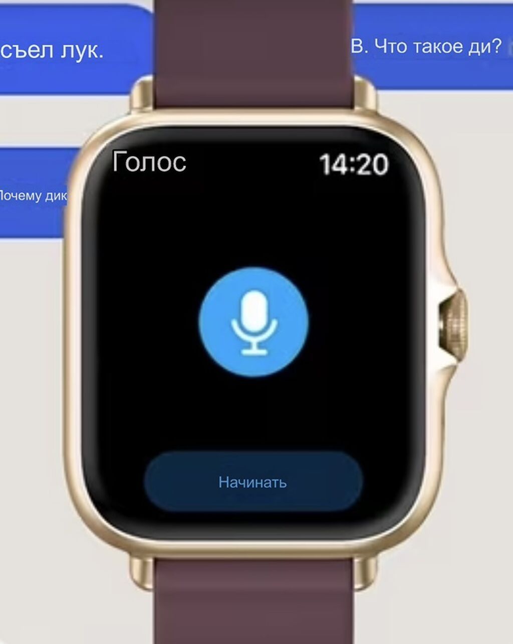 Yeni, Smart saat, Smart, Sensor ekran, rəng - Bənövşəyi — Ağıllı saatlar, Bakı (3)