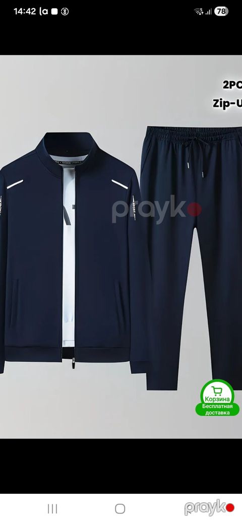 Kişi idman kostyumu – 2 hissəli dəst (jaket + şalvar). Rəng: tünd göy — Digah