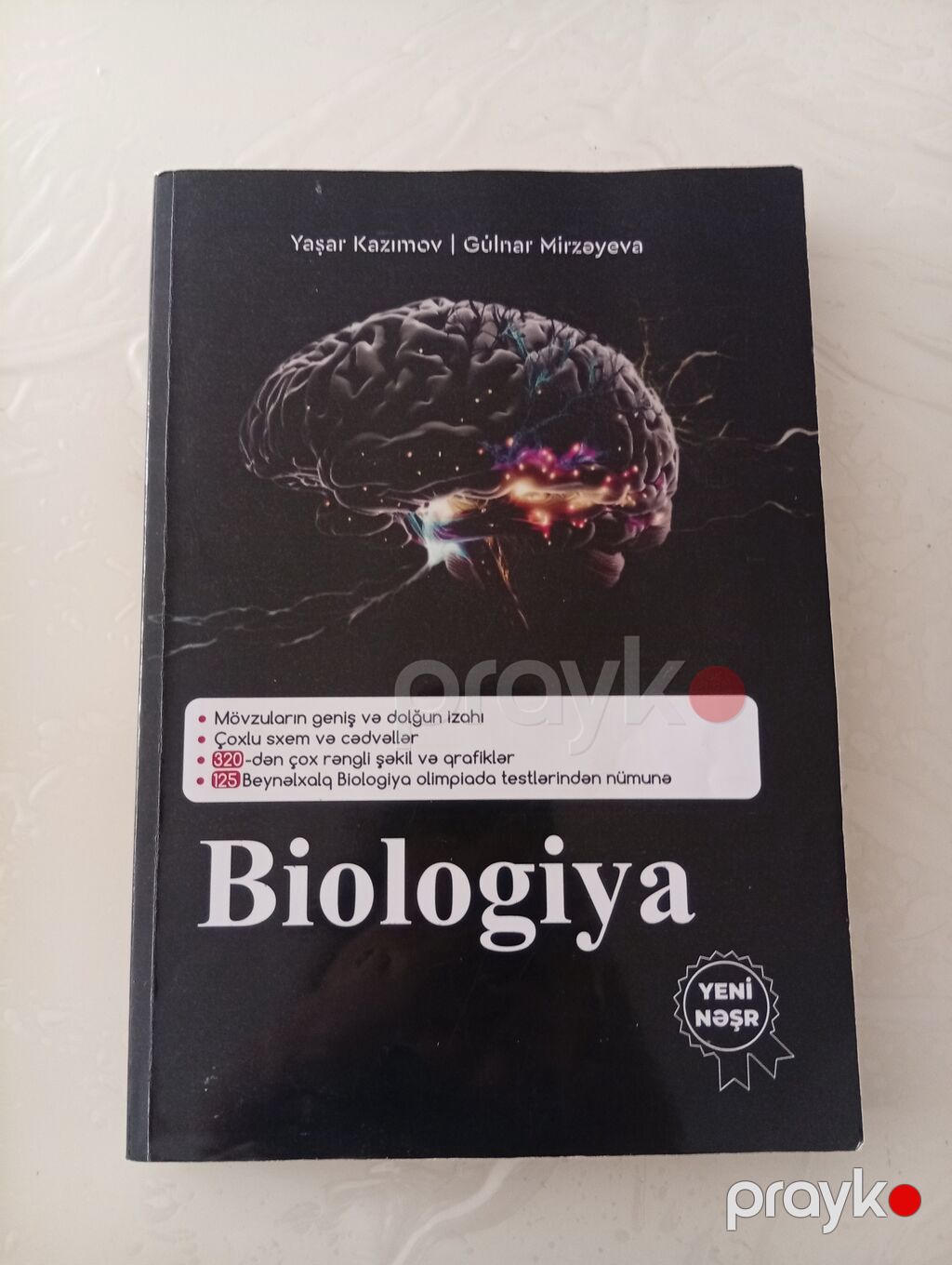 Məhsul: “Biologiya – İnsan anatomiyası və fiziologiyası” kitabı — Kitablar, Şirvan