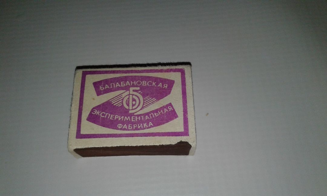 Ssri əşyaları — Kolleksiyalar, Bakı (9)
