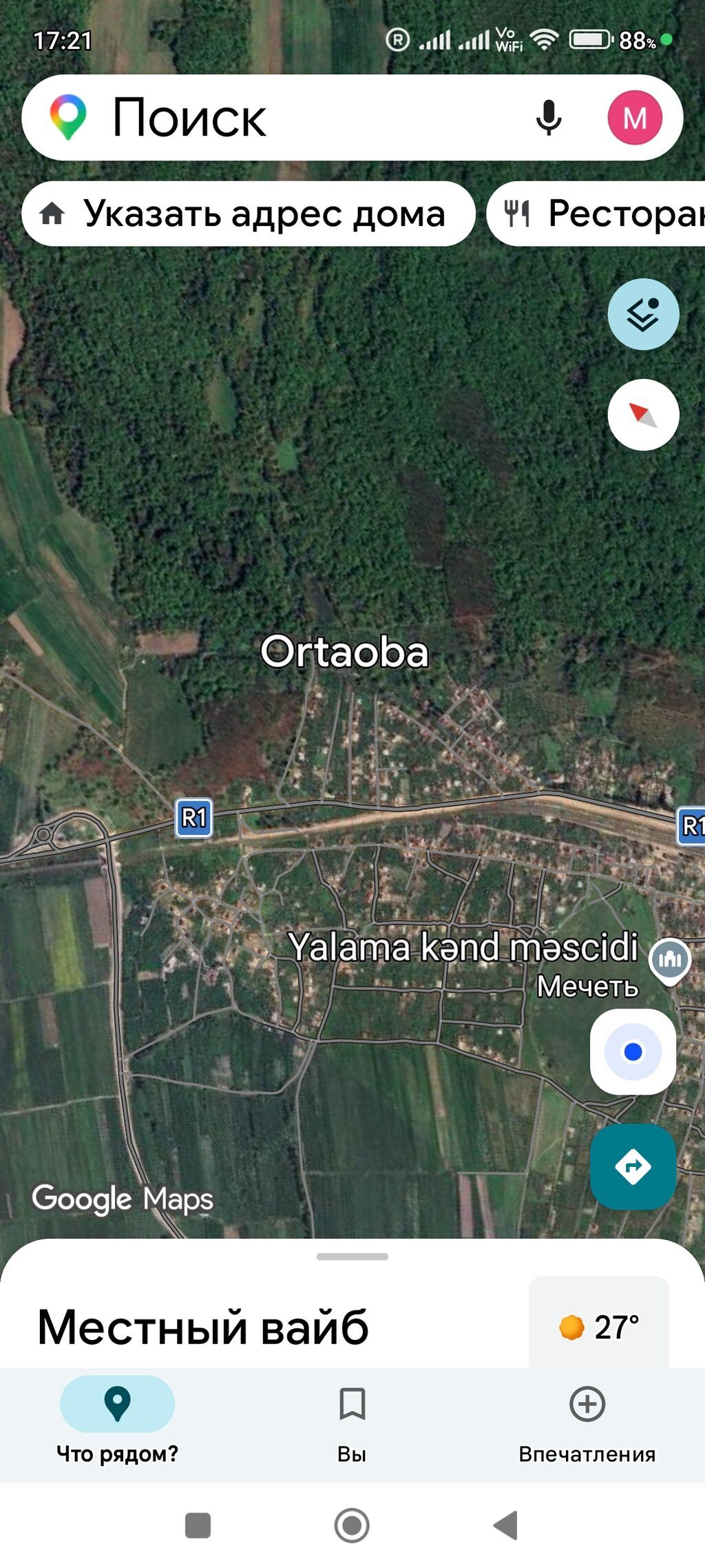 Tikinti, Mülkiyyətçi, Kupça (Çıxarış) — Torpaq, Xaçmaz (3)