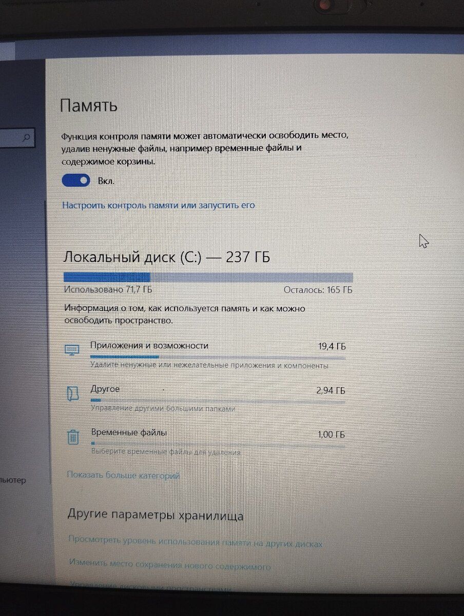 Noutbuk Lenovo — Noutbuklar, Bakı (3)