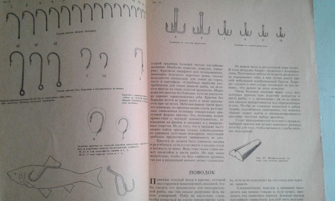 Книги — Kitablar və jurnallar, Bakı (12)