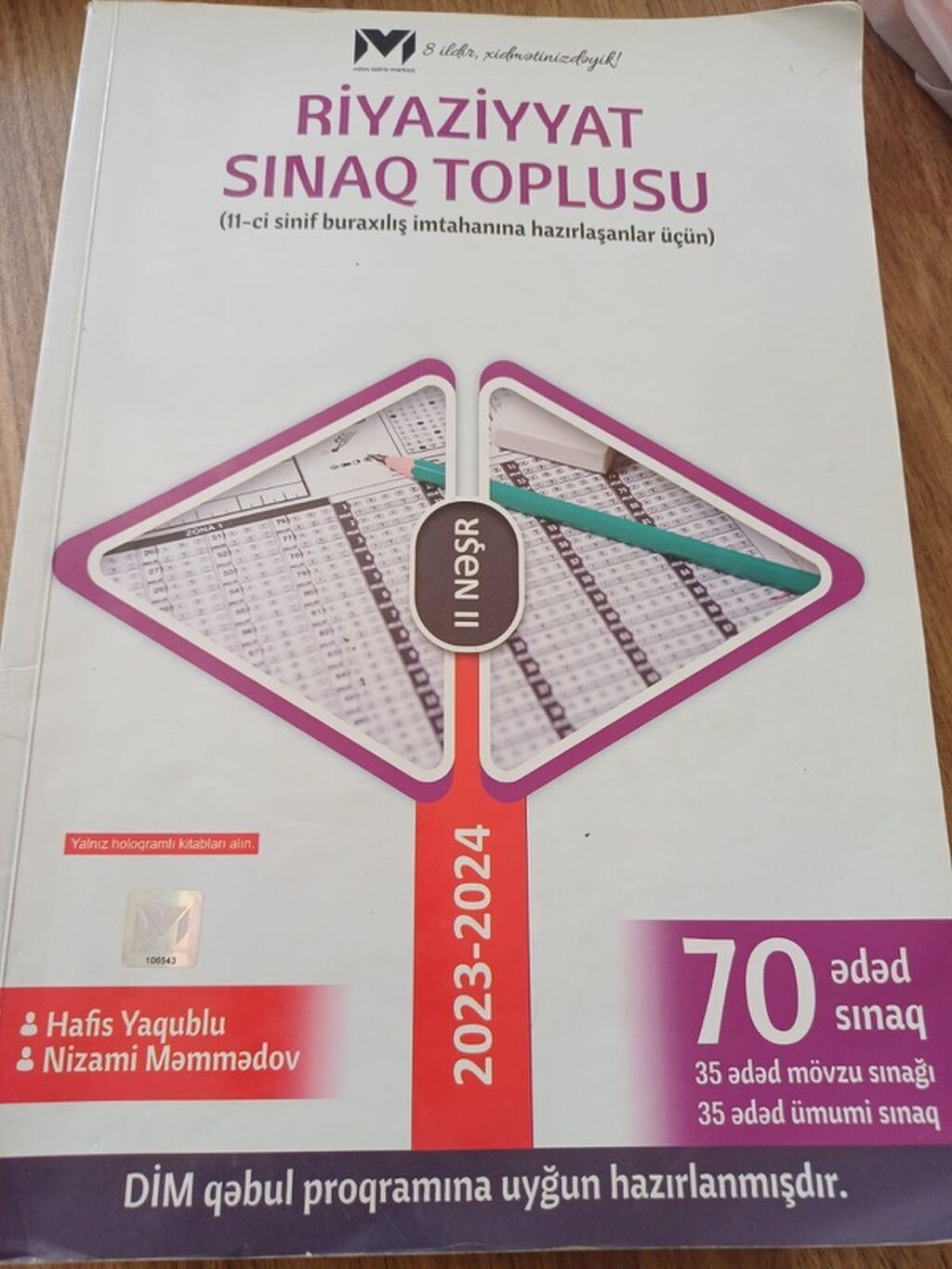 Abituriyentlər üçün 4 kitabdan ibarət test-toplu dəsti 1) İngilis — Kitablar, Digah (10)