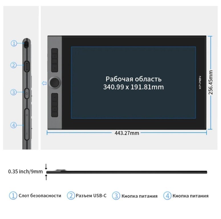 Qrafik planşet "Xp-pen Artist PRO 16" — Planshetlər, Bakı (7)