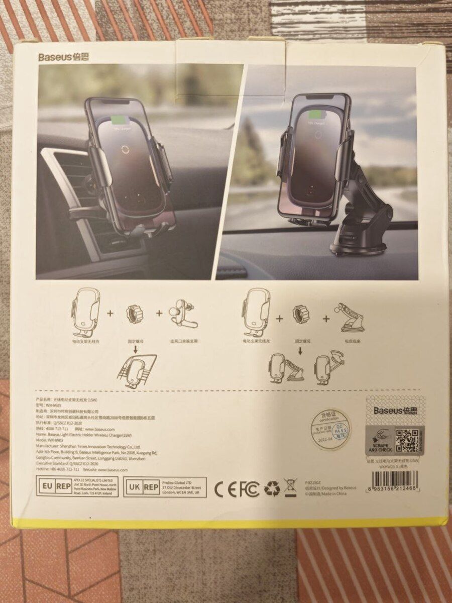 Baseus 15W Wireless Charger Light Electric Holder WXHW03 — Ehtiyat hissələri və aksesuarlar, Bakı (2)