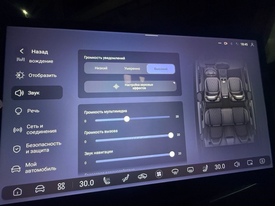Changan Deepal S07 Deepal SL03 rus dili və proqram yazılması — Avtoxidmət və diaqnostika, Bakı (12)
