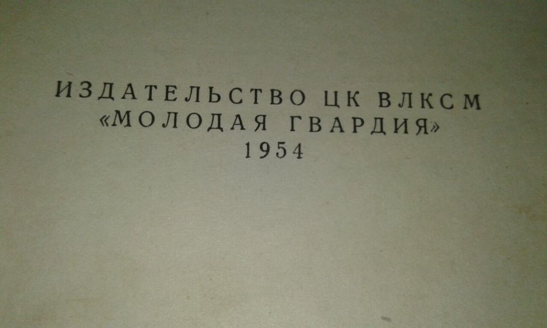 Книги о знаменитых людях — Kitablar və jurnallar, Bakı (10)