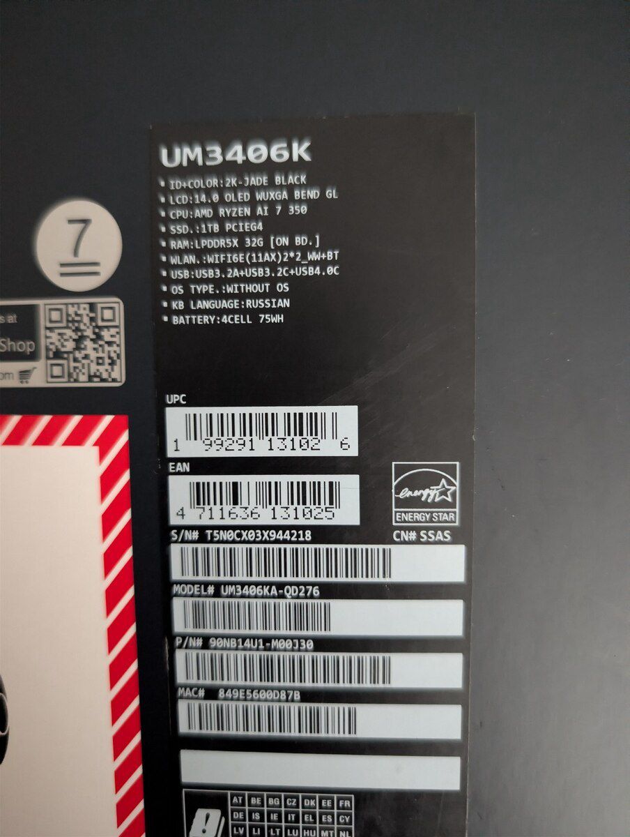 Asus ZenBook UM3406KA-QD276 — Noutbuklar, Bakı (2)