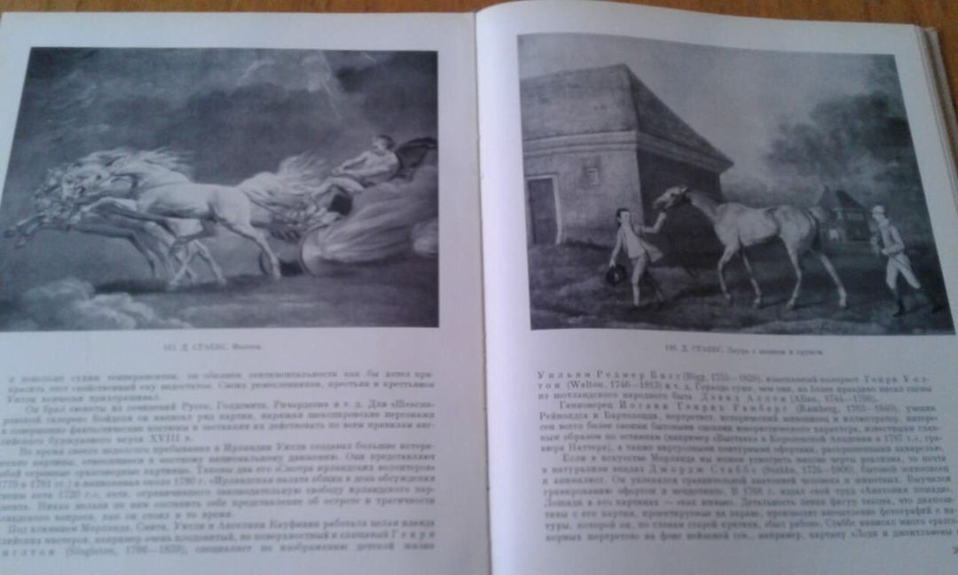 Книги искусства — Kitablar və jurnallar, Bakı (7)