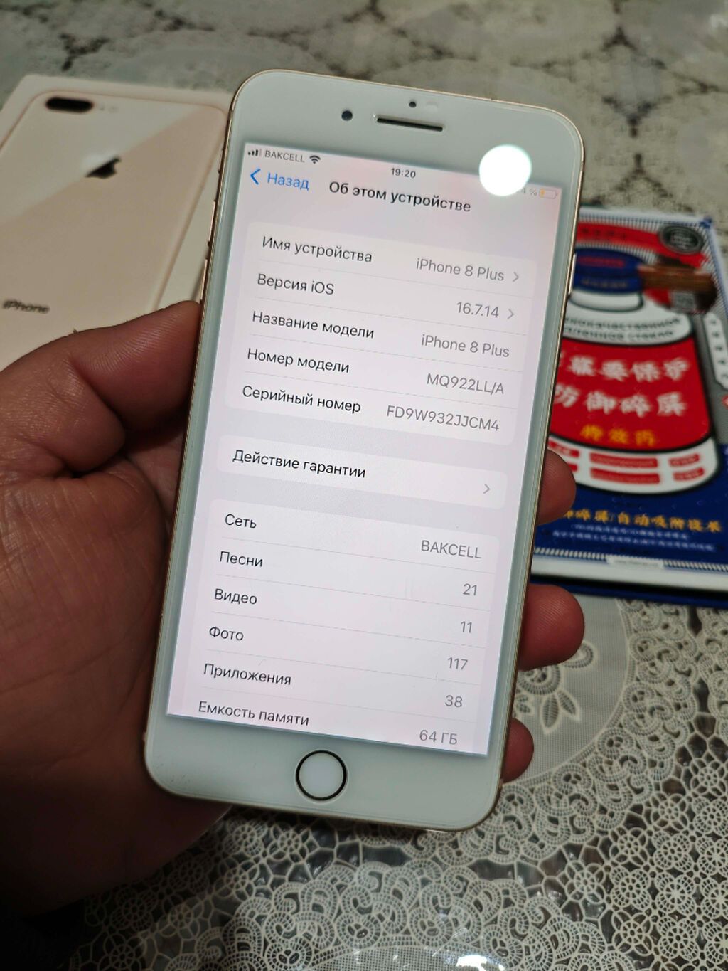 IPhone 8 Plus, 64 GB, Qızılı, Zəmanət, Barmaq izi, Simsiz şarj — Apple iPhone, Bakı (3)