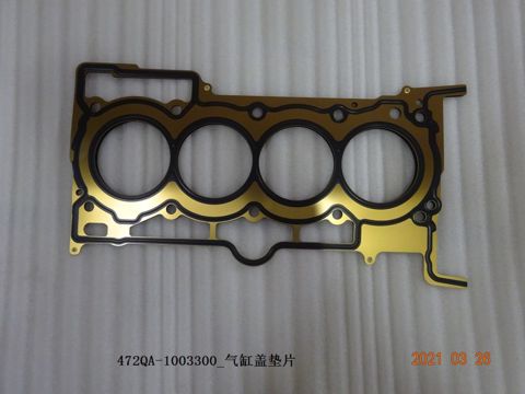 BYD Seal 05 silindr başlığı ilə mühərrik arasında yerləşən metal araqat — Bakı