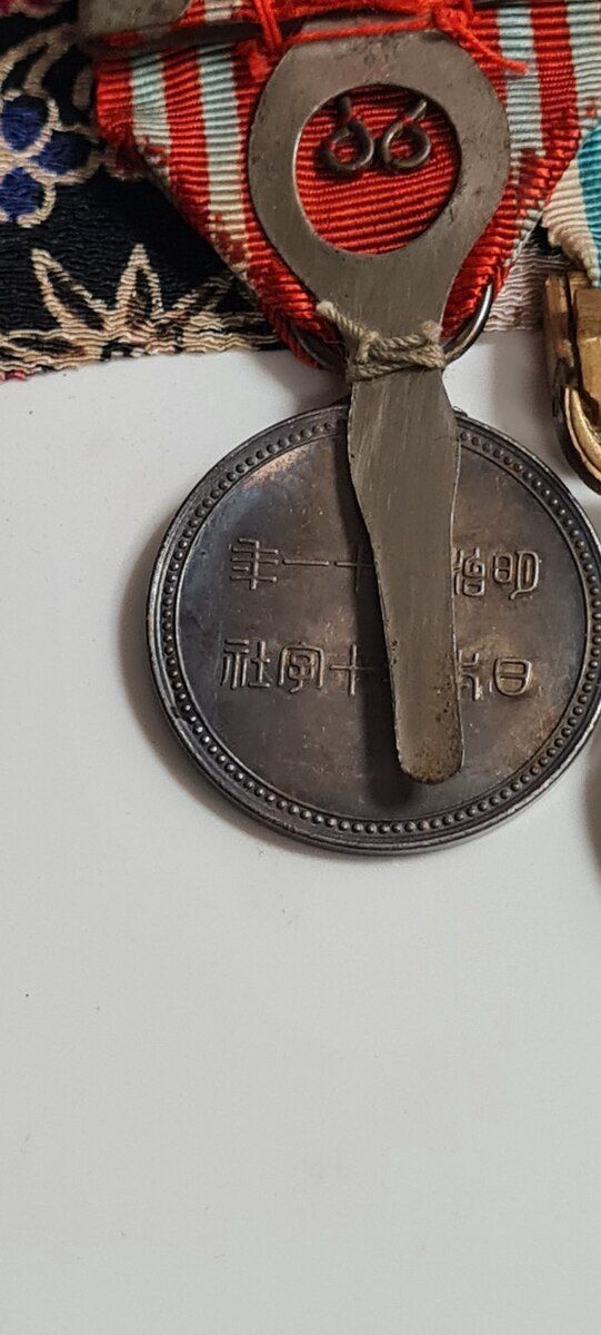 Японская Империя орденская колодка — Kolleksiyalar, Bakı (8)