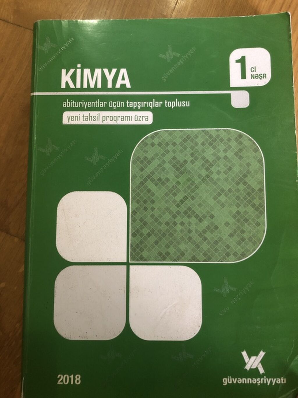 Riyaziyyat 6-cı sinif, 2018 il — Kitablar, Bakı (2)