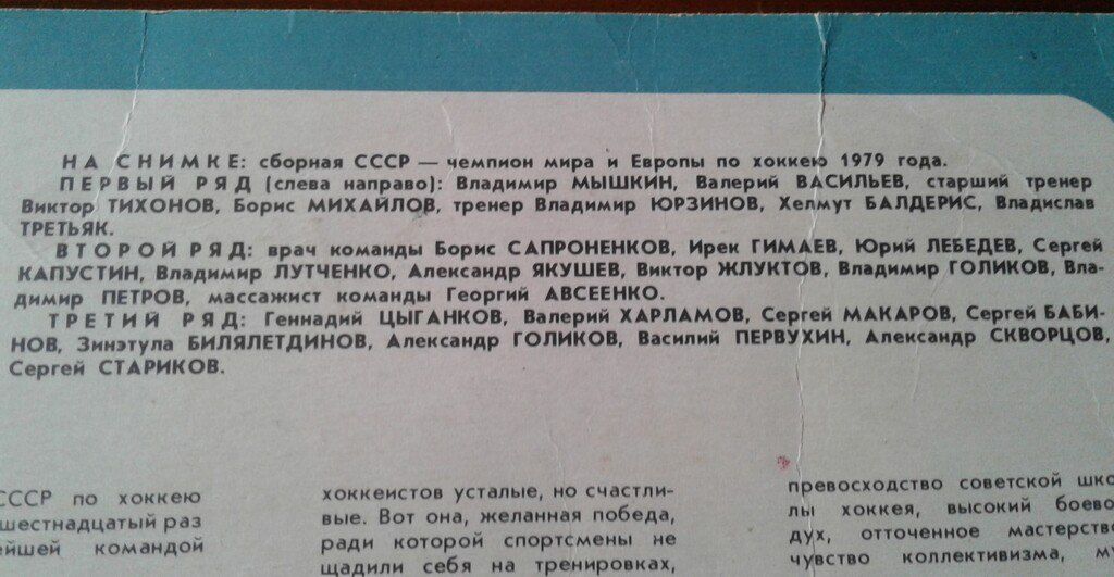 Советские товары для коллекционеров — Kolleksiyalar, Bakı (11)