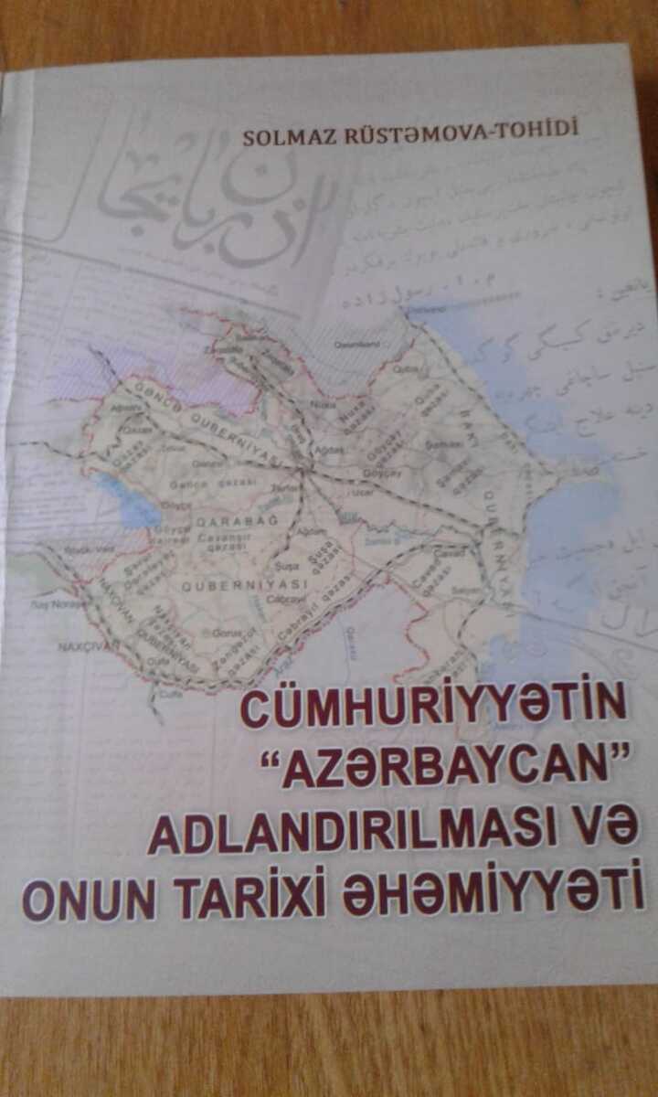 Tarixi kitablar — Kitablar və jurnallar, Bakı (10)