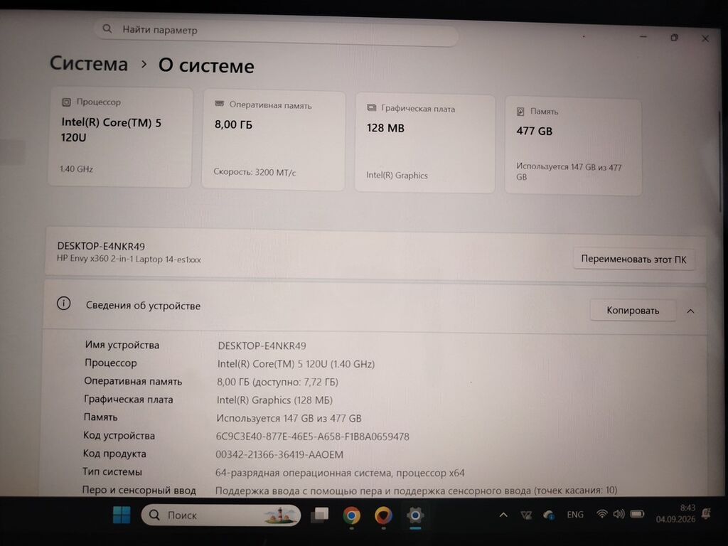 HP Envy x360 13-ay0/14-al seriyası konvertasiya olunan noutbuk Əsas — HP, Şəki (5)