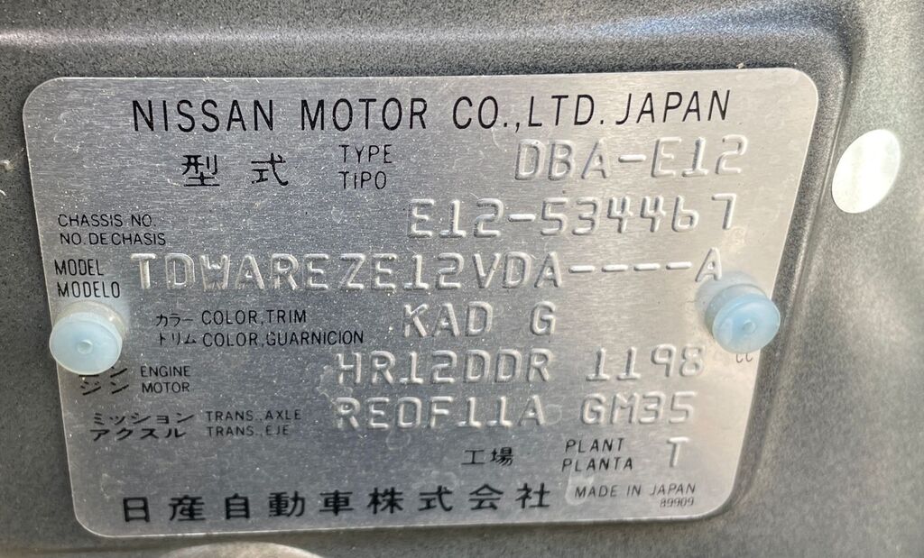 Nissan Note, 1.2 L, 2017 il, 63 631 km — Avtomobillər, Bakı (7)