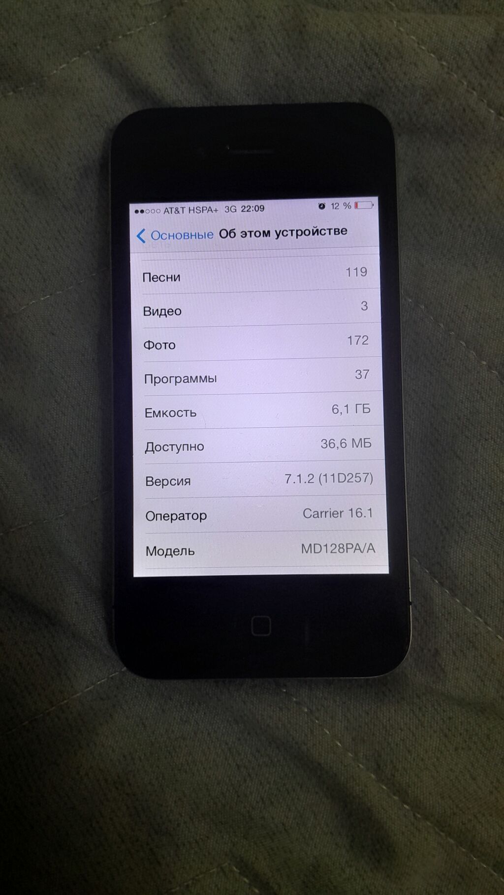 IPhone 4, 16 GB, Qara — Apple iPhone, Sumqayıt (3)