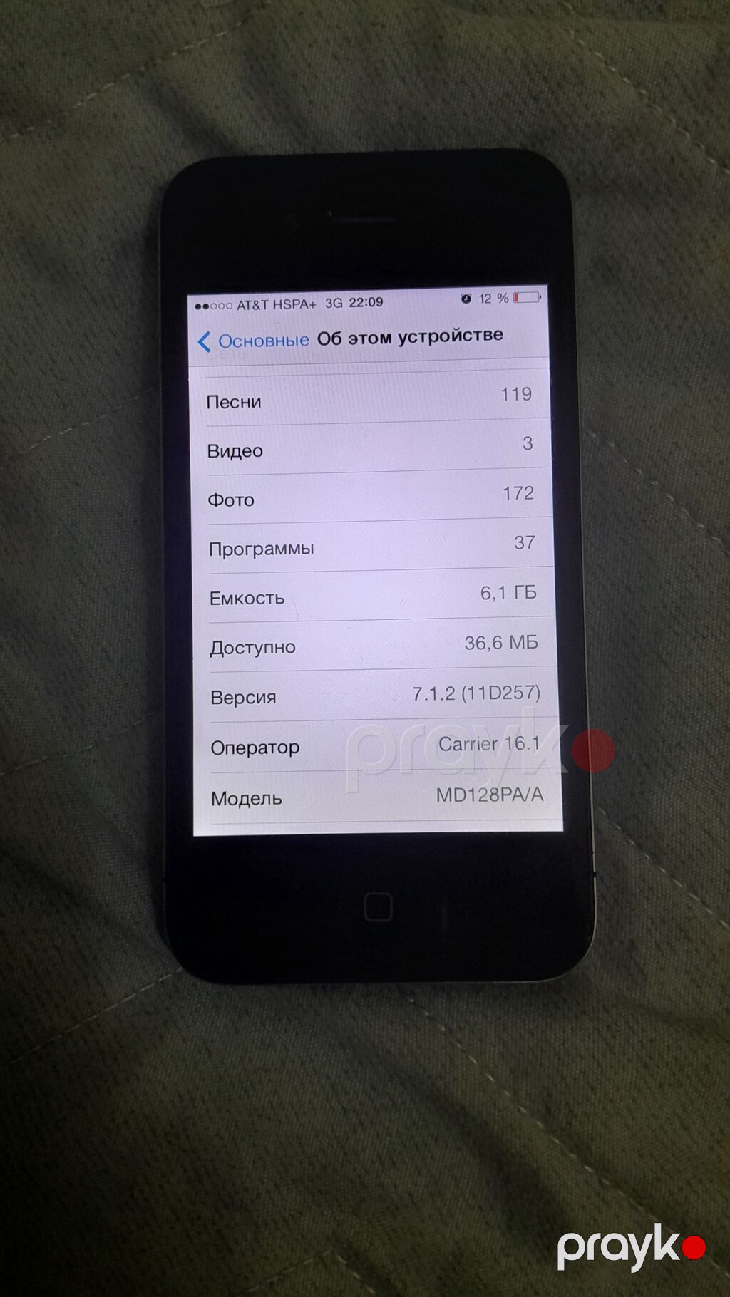 IPhone 4, 16 GB, Qara — Apple iPhone, Sumqayıt (3)