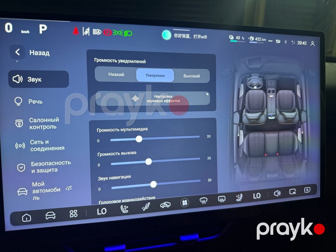 Changan Deepal S07 Deepal SL03 rus dili və proqram yazılması — Avtoxidmət və diaqnostika, Bakı (3)