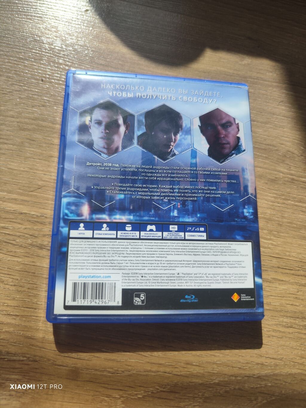 PS4,PS4 PRO,PS5 oyunu: Detroit: Become Human (rus dilində versiya) — Oyun konsolları, Bakı (2)