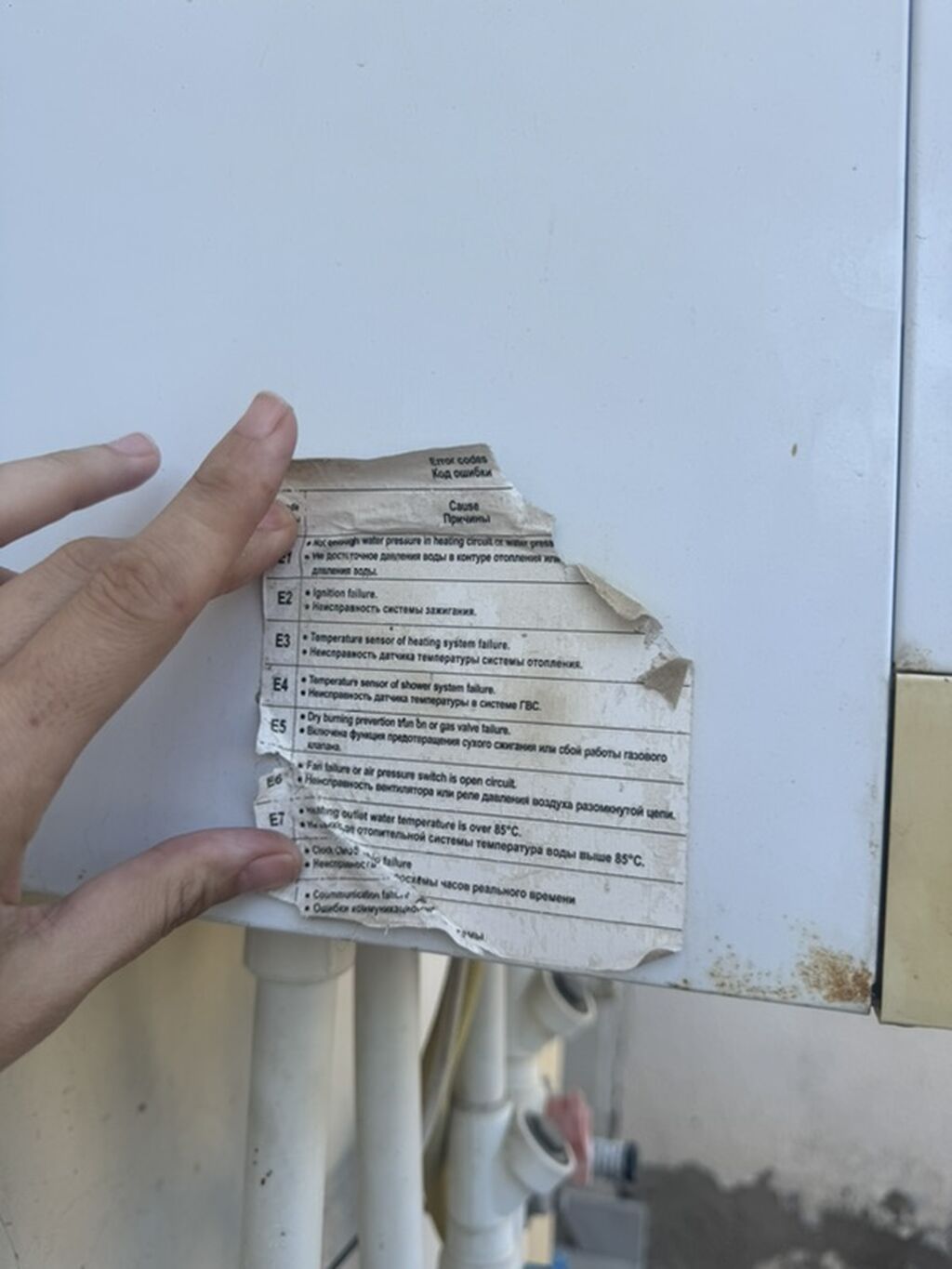 Qazla işləyən divar tipli kombi/qazanxana aparatıdır.Tam işlək — Kombilər, Masazır (3)