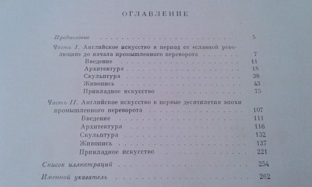 Книги искусства — Kitablar və jurnallar, Bakı (3)