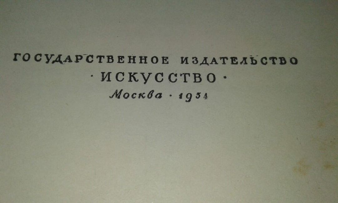 Книги о знаменитых людях — Kitablar və jurnallar, Bakı (3)