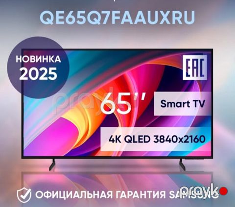 Televizor "Samsung QE65Q7FAAUXRU" — Bakı