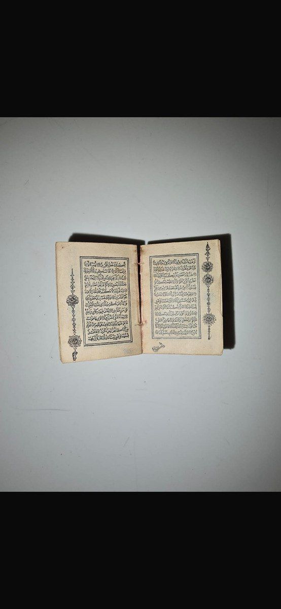 Quran kitabı — Kitablar və jurnallar, Bakı