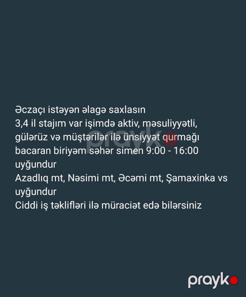Əczaçı, 23 yaş, 3-5 illik təcrübə, İstirahət günləri iş — Bakı