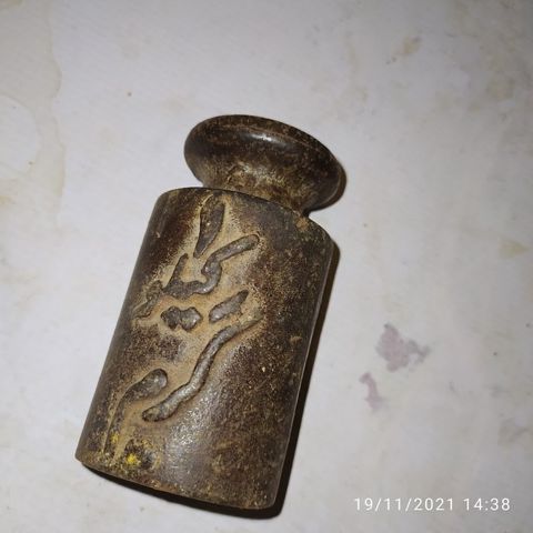 Qədimi tərəzi daşı — Bakı