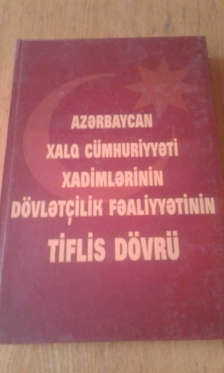 Tarixi kitablar — Kitablar və jurnallar, Bakı