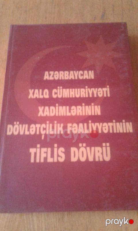 Tarixi kitablar — Bakı