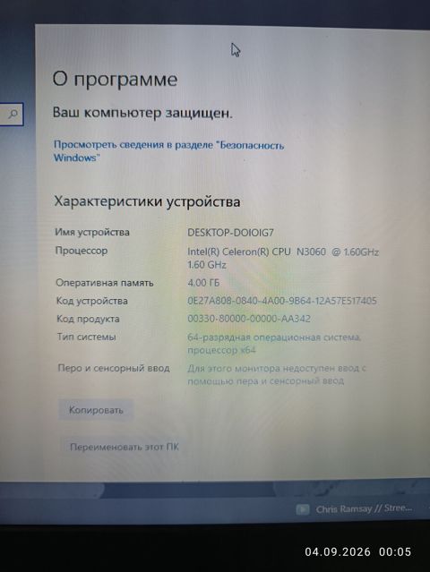 Noutbuk – Windows 10 Pro (22H2) ilə Texniki xüsusiyyətlər — Qusar