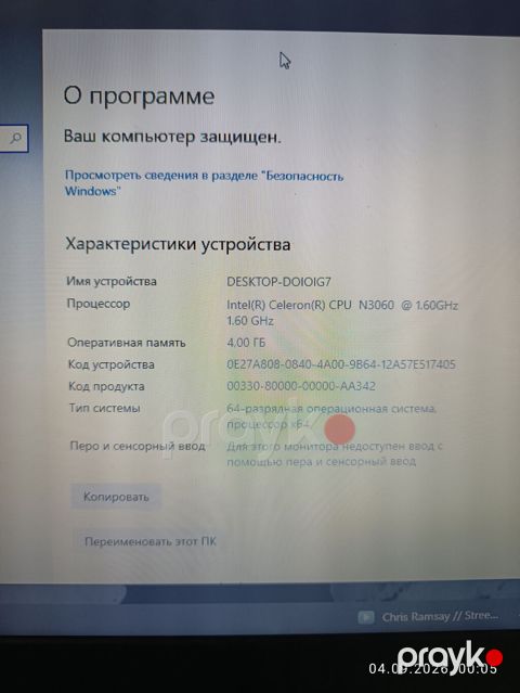 Noutbuk – Windows 10 Pro (22H2) ilə Texniki xüsusiyyətlər — Qusar