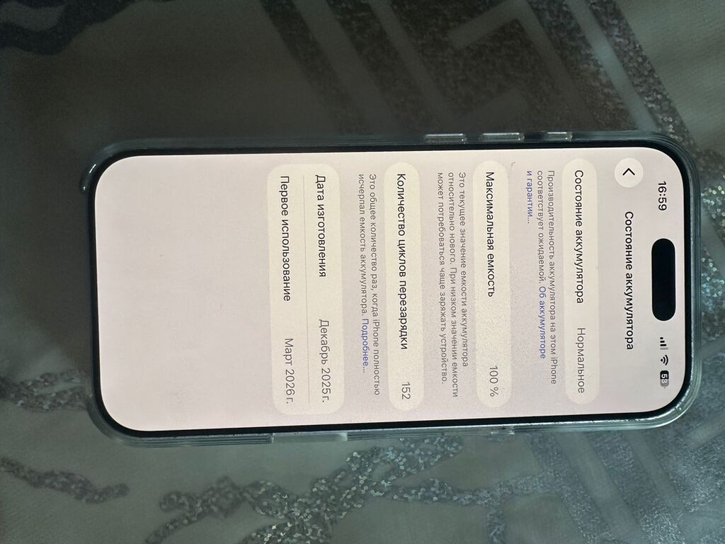 IPhone 17, Face ID — Apple iPhone, Bakı (2)