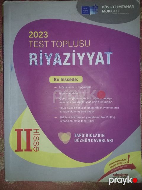 Riyaziyyat 11-ci sinif, 2023 il, Ünvandan götürmə, Ödənişli çatdırılma
