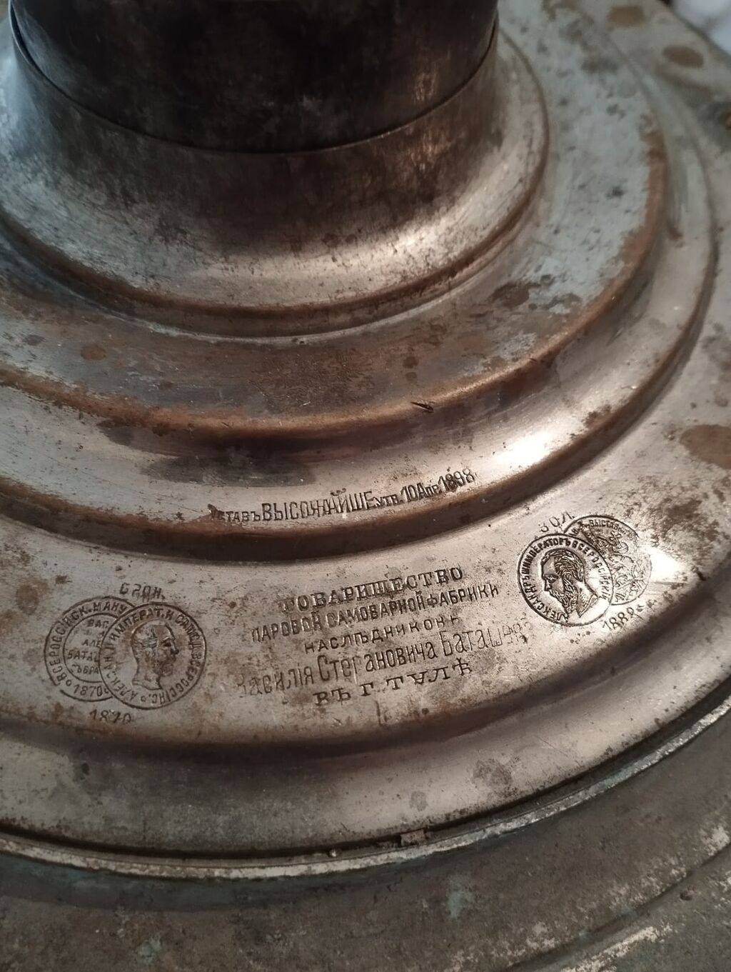 Qədim samovar, 1896 il, Mis, Vəziyyəti: Əla — Digər, Bakı (2)