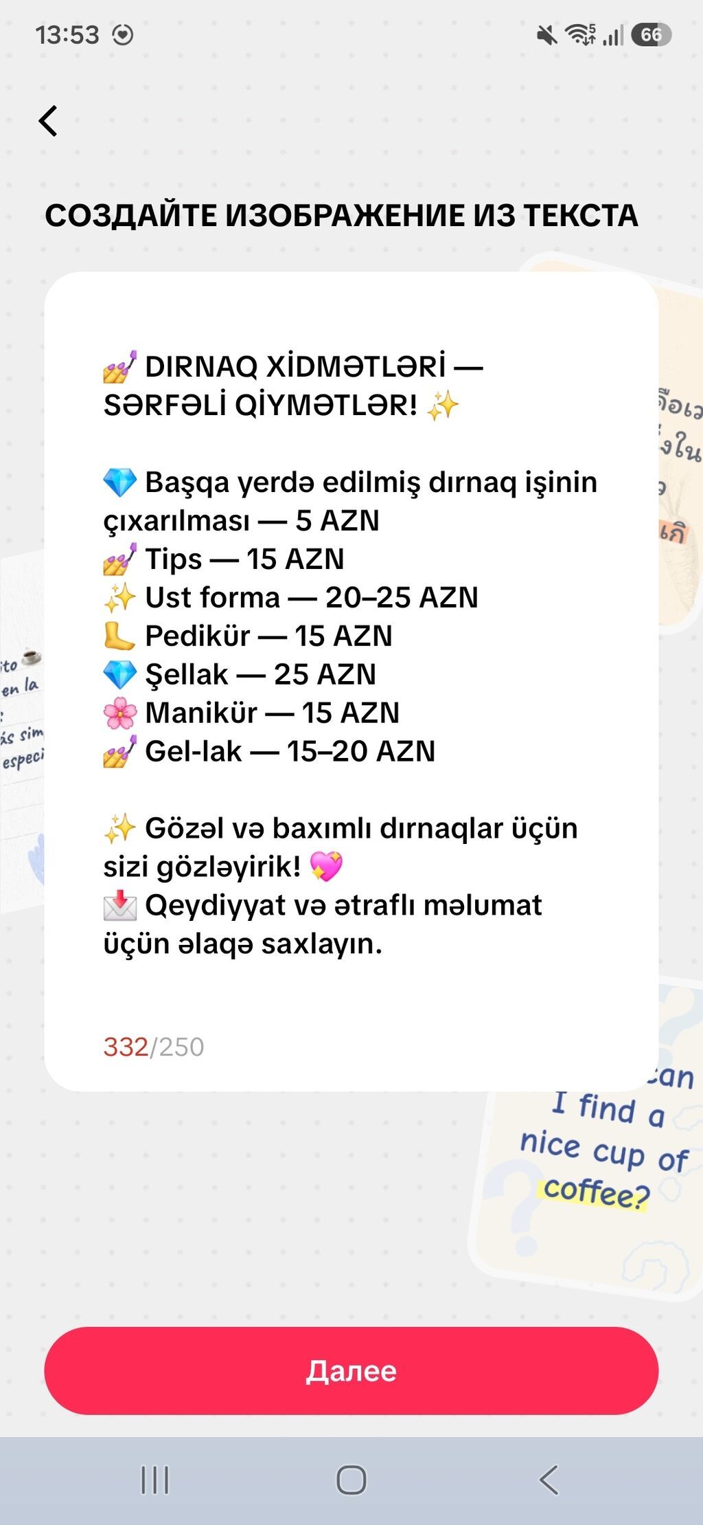 Dırnaq xidmətləri — sərfəli qiymətlər Təklif olunan xidmətlər — Digər, Bakı