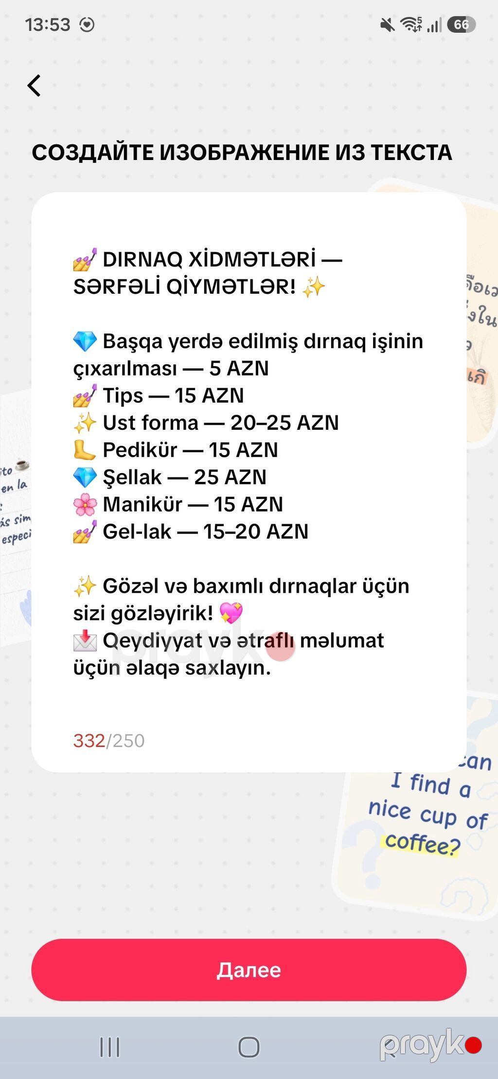 Dırnaq xidmətləri — sərfəli qiymətlər Təklif olunan xidmətlər — Digər, Bakı