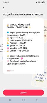 Dırnaq xidmətləri — sərfəli qiymətlər Təklif olunan xidmətlər — Услуги — Другое