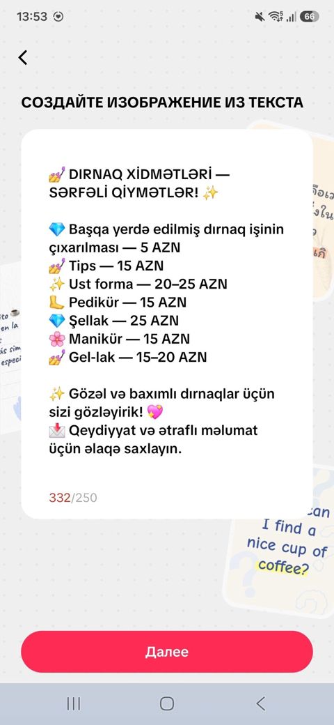 Dırnaq xidmətləri — sərfəli qiymətlər Təklif olunan xidmətlər — Bakı