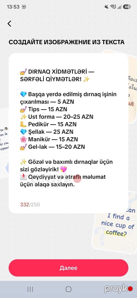 Dırnaq xidmətləri — sərfəli qiymətlər Təklif olunan xidmətlər — Bakı