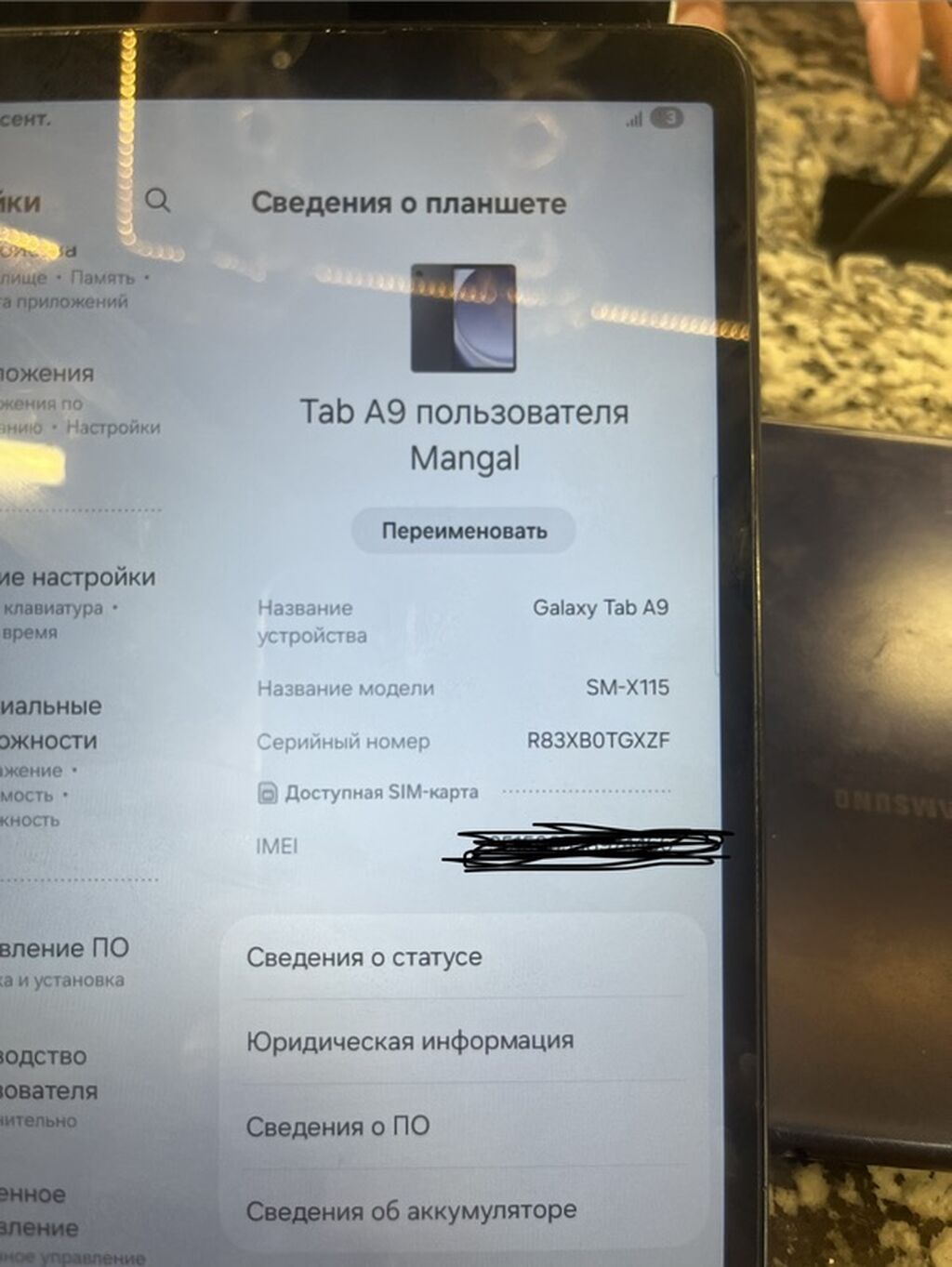 İşlənmiş Samsung Galaxy Tab A9, 8,7", 64 GB, Ünvandan götürmə, Pulsuz çatdırılma, Ödənişli çatdırılma — Samsung, Gəncə (7)