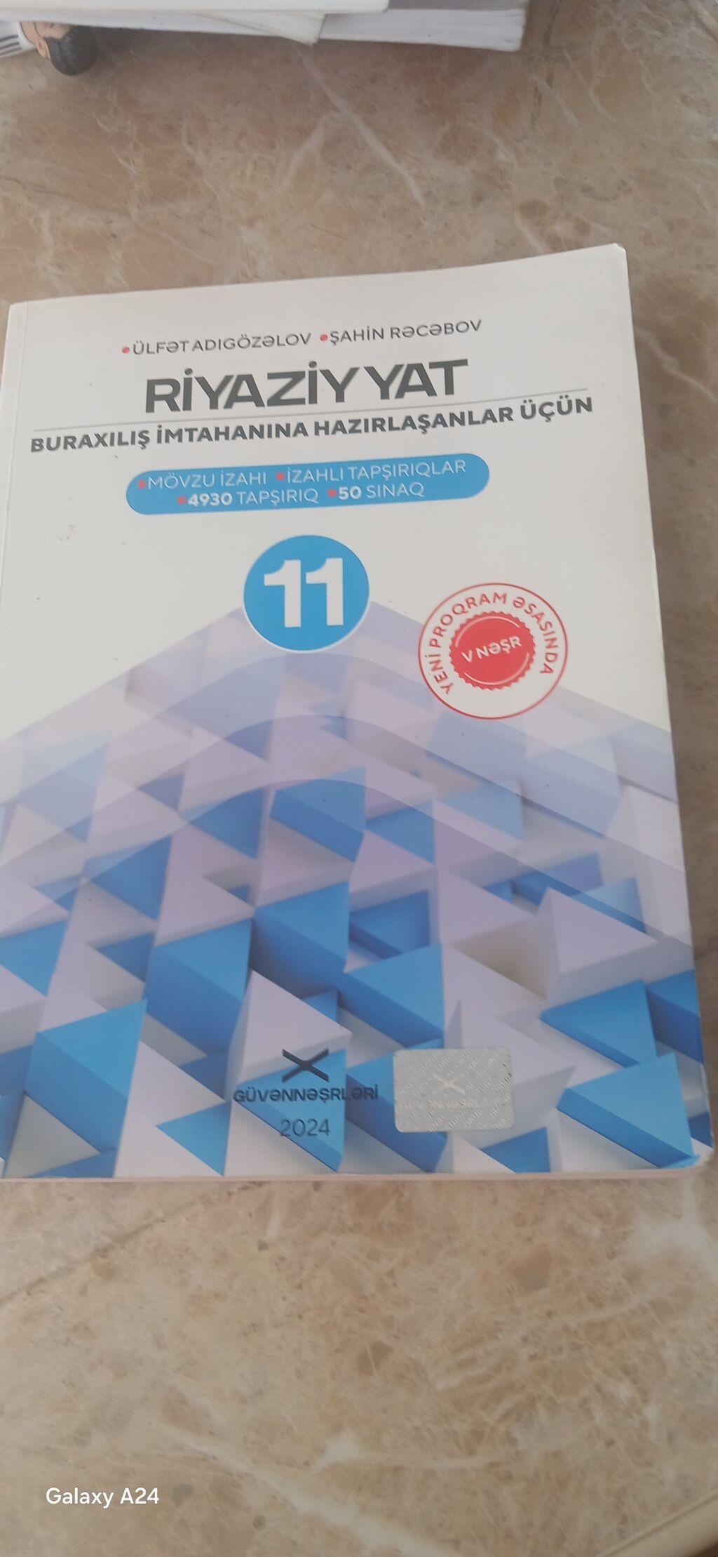 Riyaziyyat 11-ci sinif, 2024 il — Kitablar, Bakı