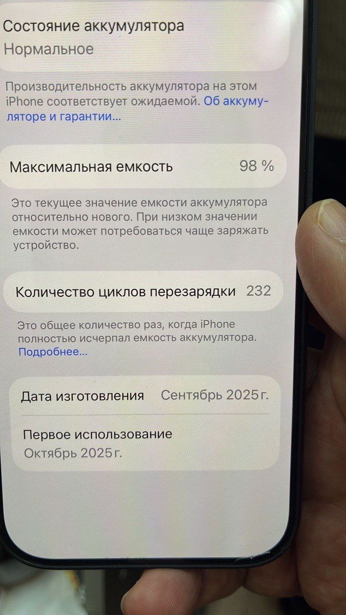 Apple iPhone 17 Pro Deep Blue 256GB/12GB — Smartfonlar, Bakı (6)